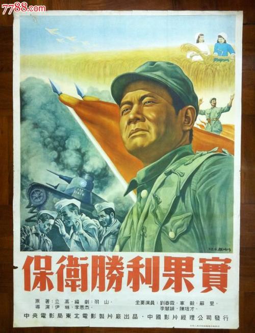 达尔福-博阿里奥特尔梅音乐学院证书